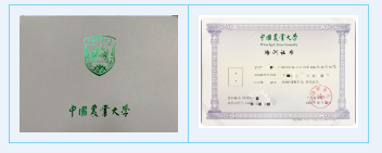 微信图片_20250507140651.png