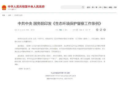 微信图片_20250514095911.png