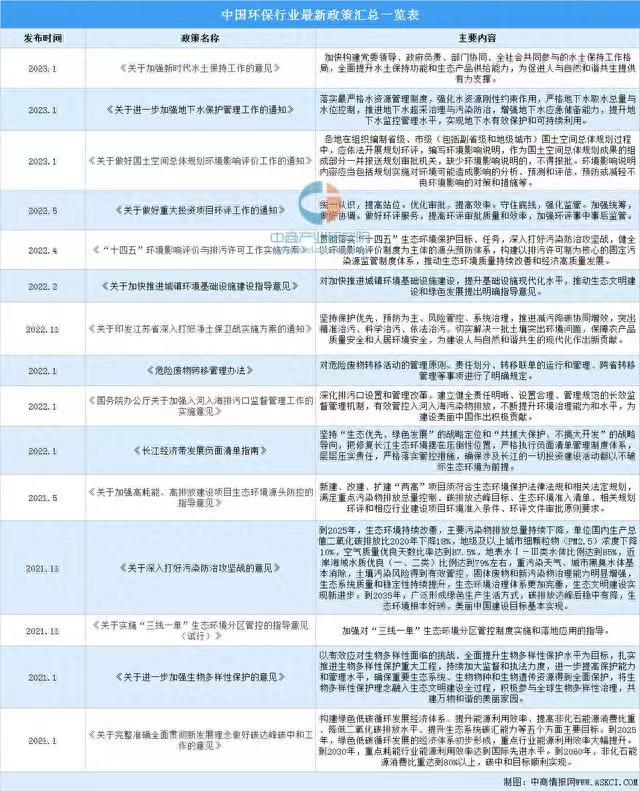 微信图片_20230920095145.jpg
