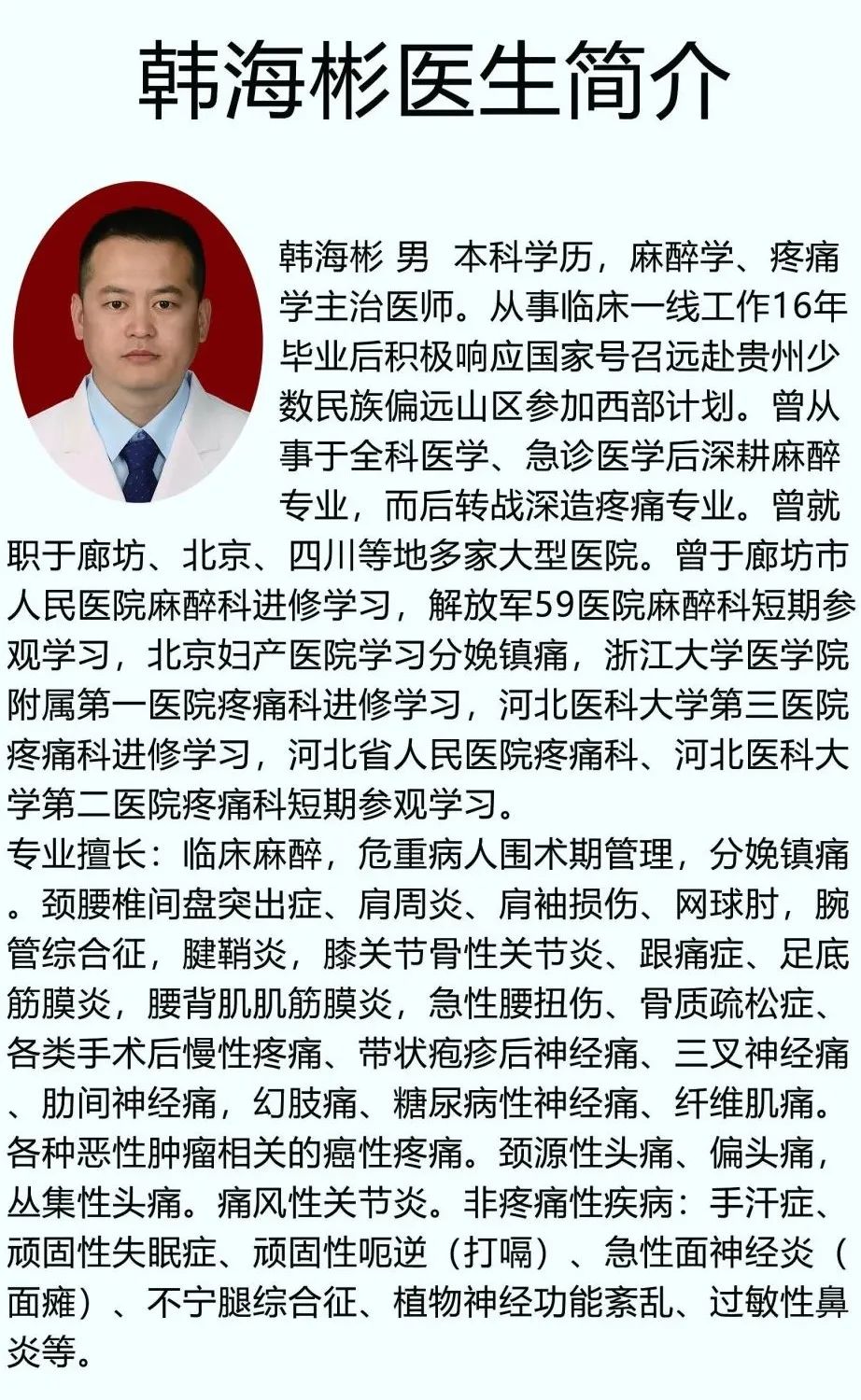 微信图片_20240709140652.jpg