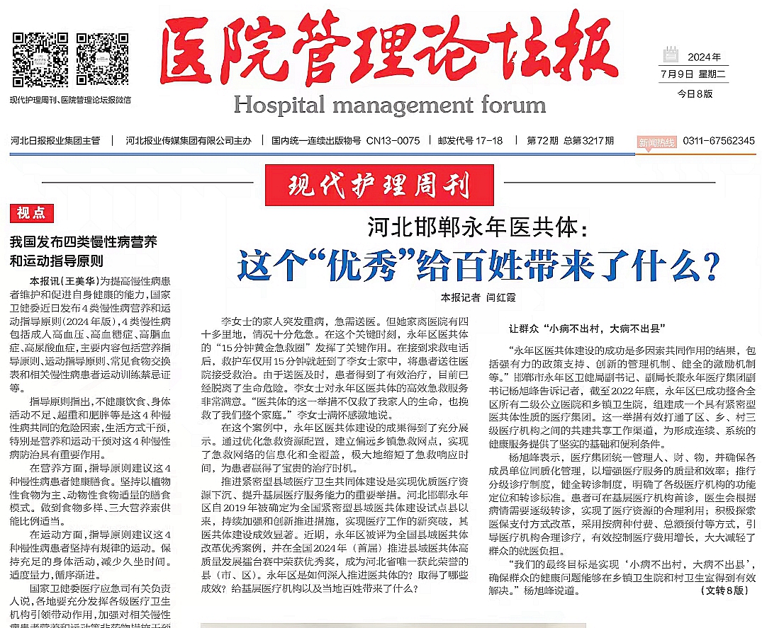 1720578426275571.jpg 微信图片_20240710102136.jpg