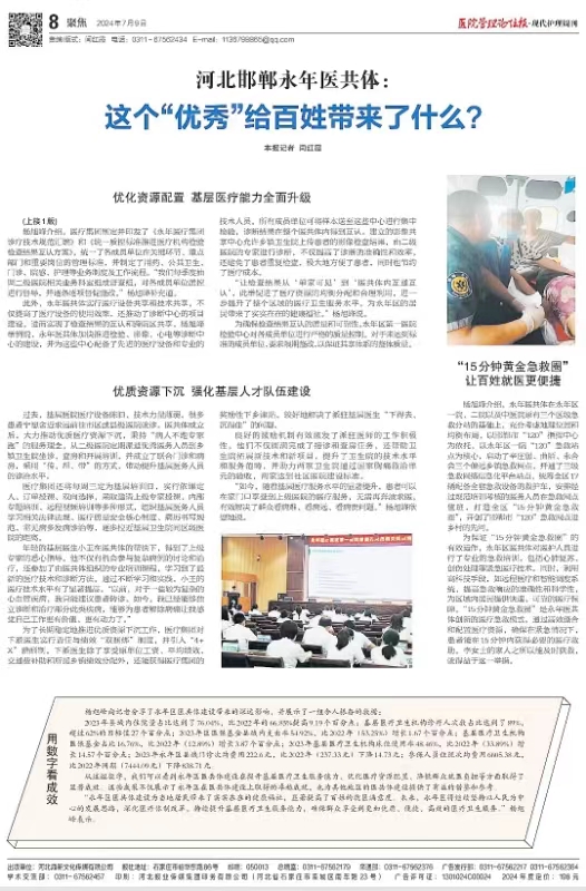 1720578564874199.jpg 微信图片_20240710102144.jpg