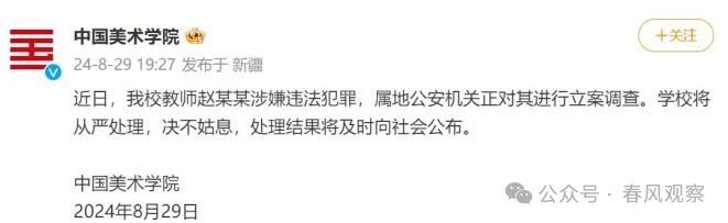微信图片_20240902095210.jpg