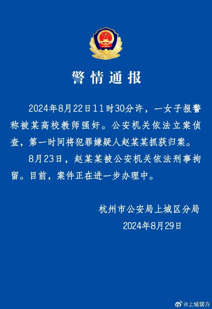 微信图片_20240902095217.jpg