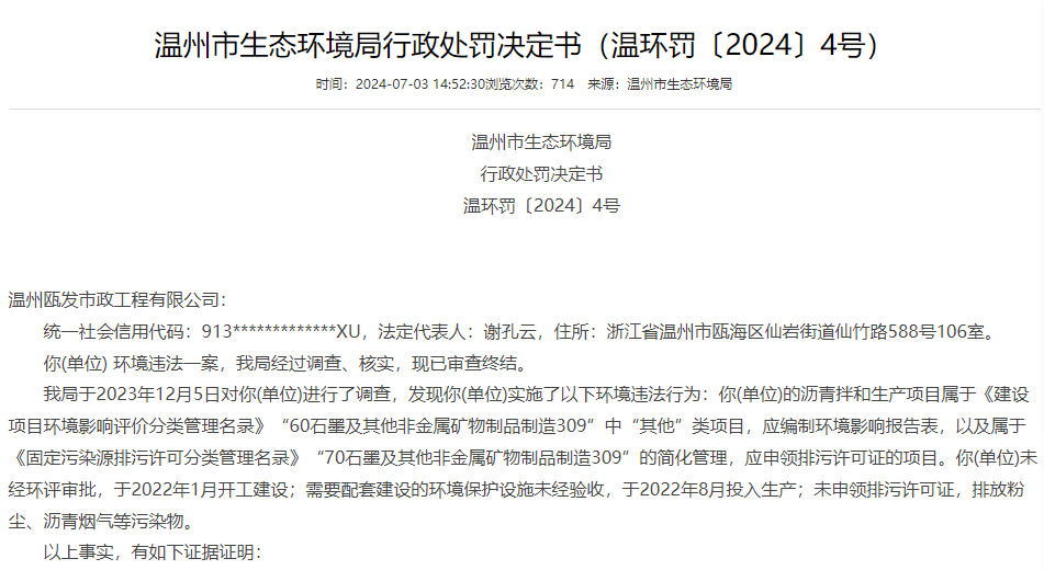 1725587062123740.png 微信图片_20240906094325.png