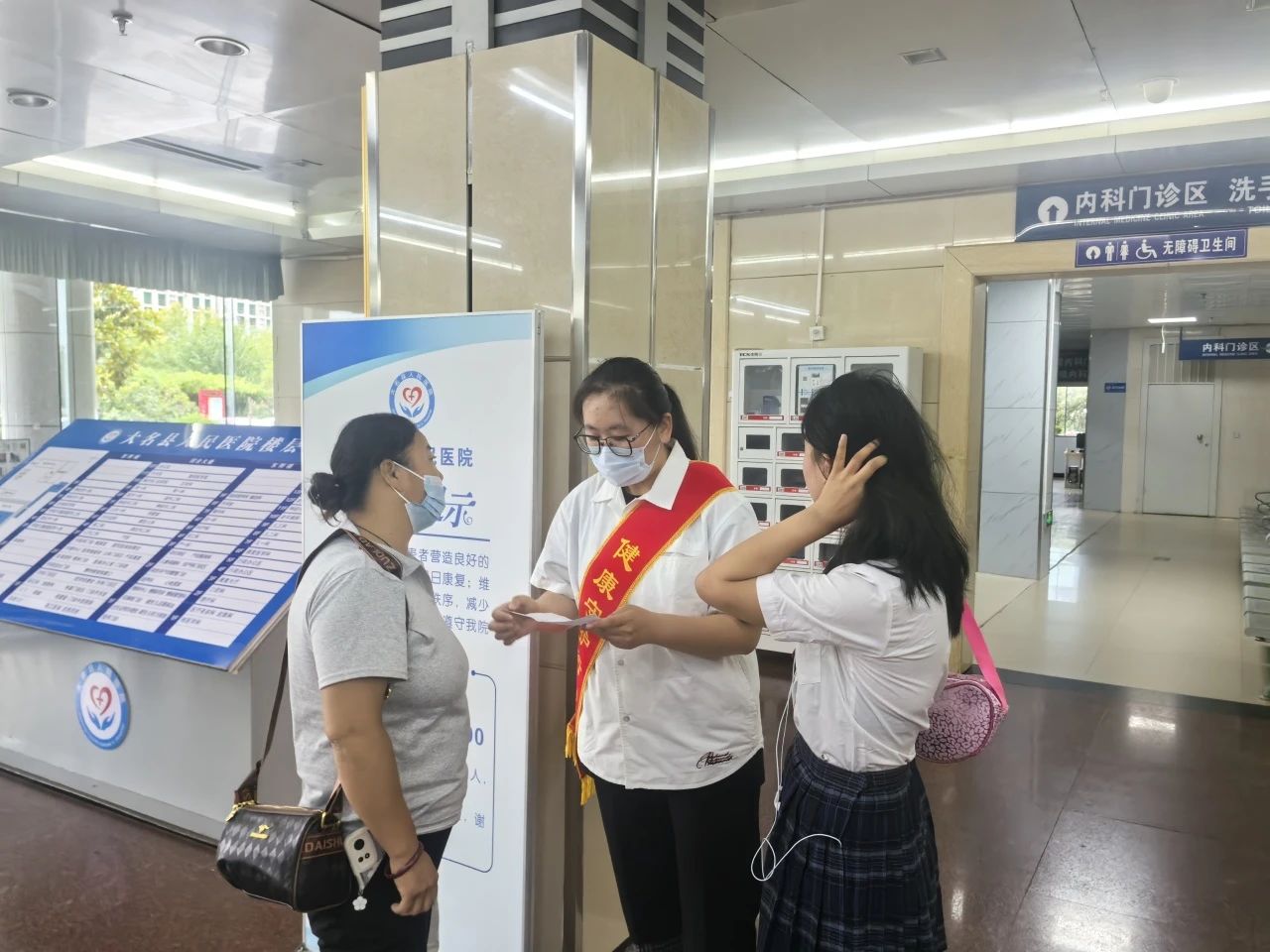 微信图片_20240918092819.jpg