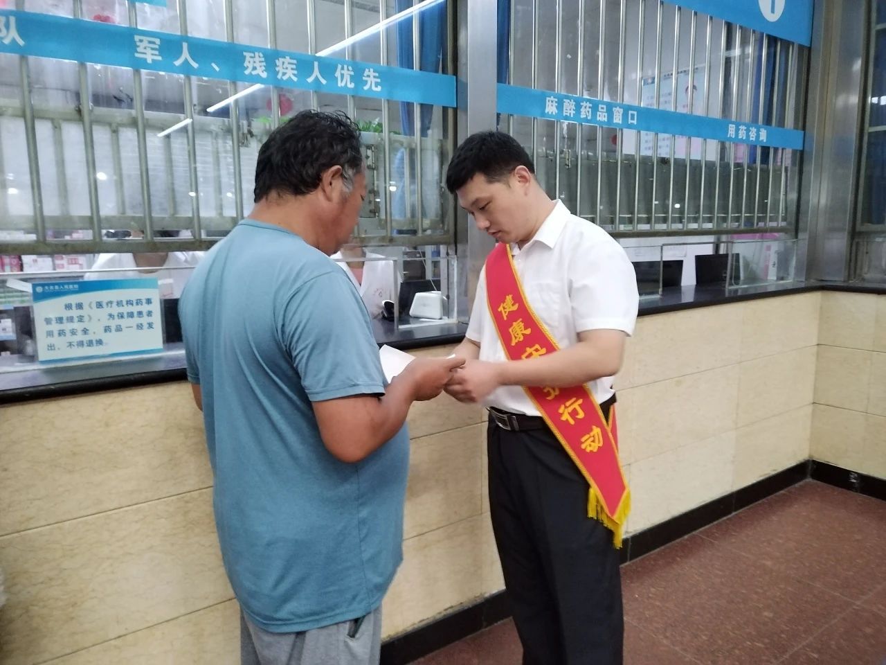 微信图片_20240918092923.jpg