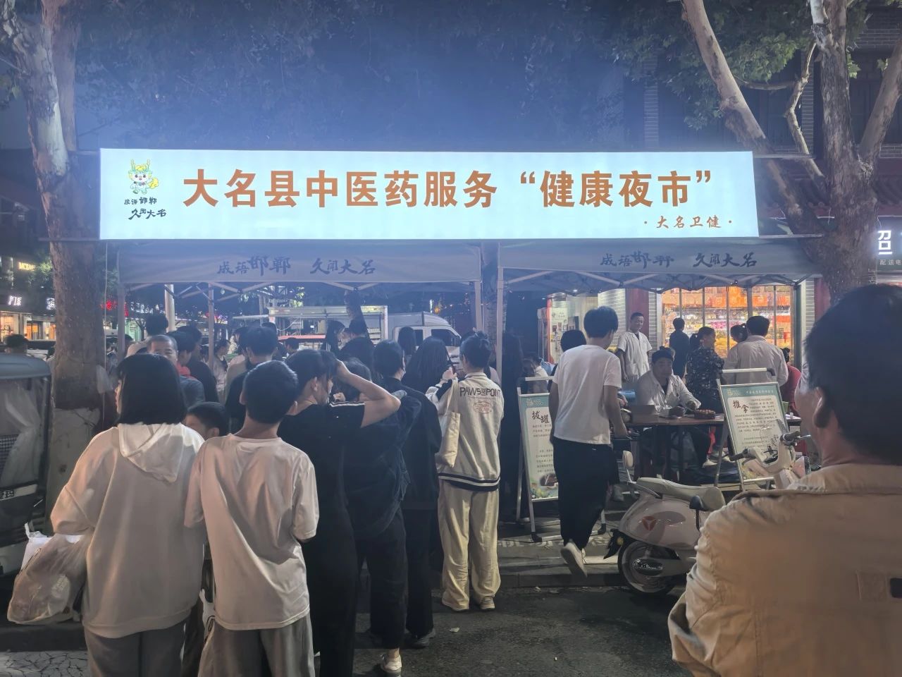 微信图片_20240918093023.jpg