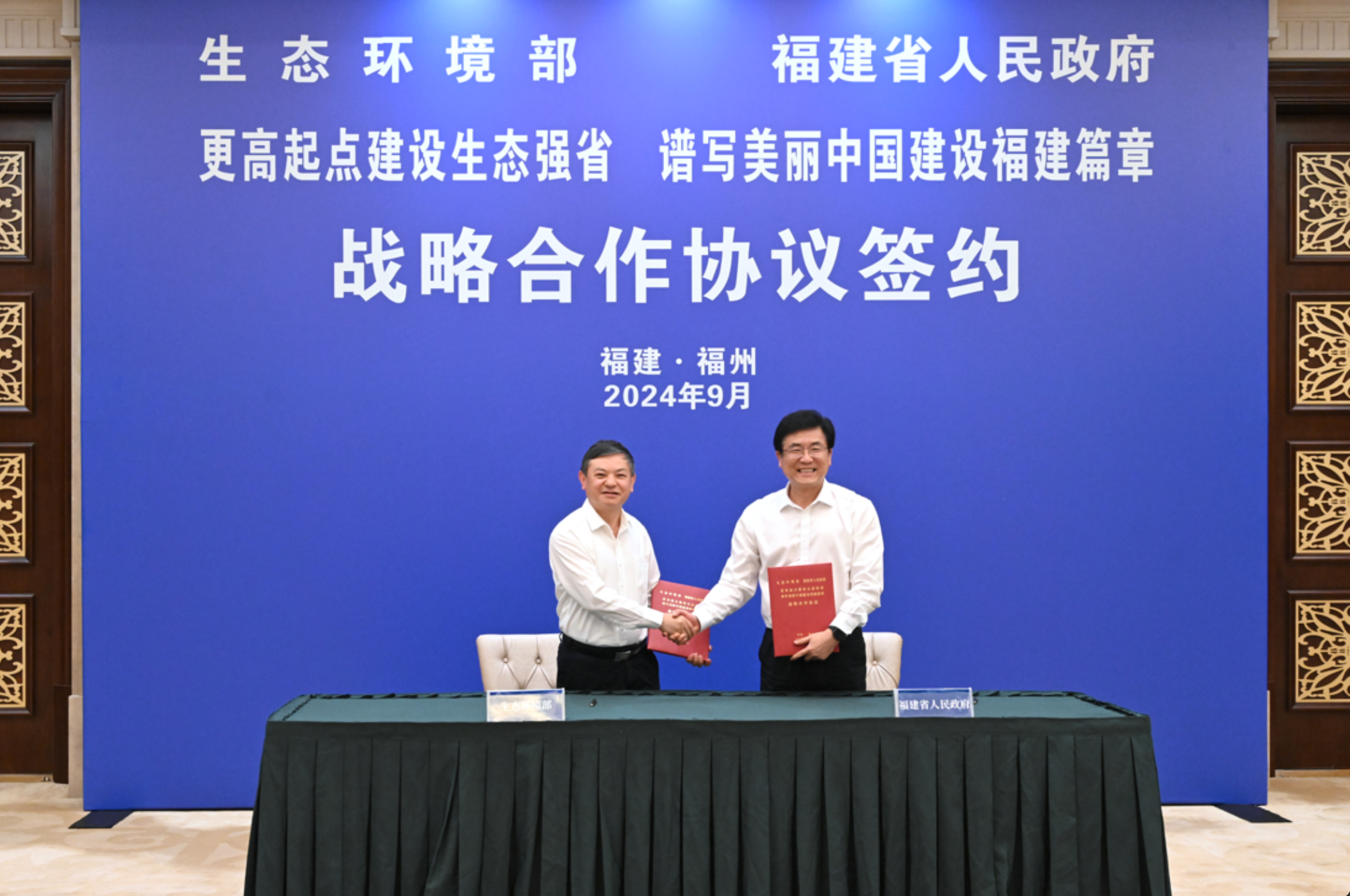微信图片_20240925144050.png