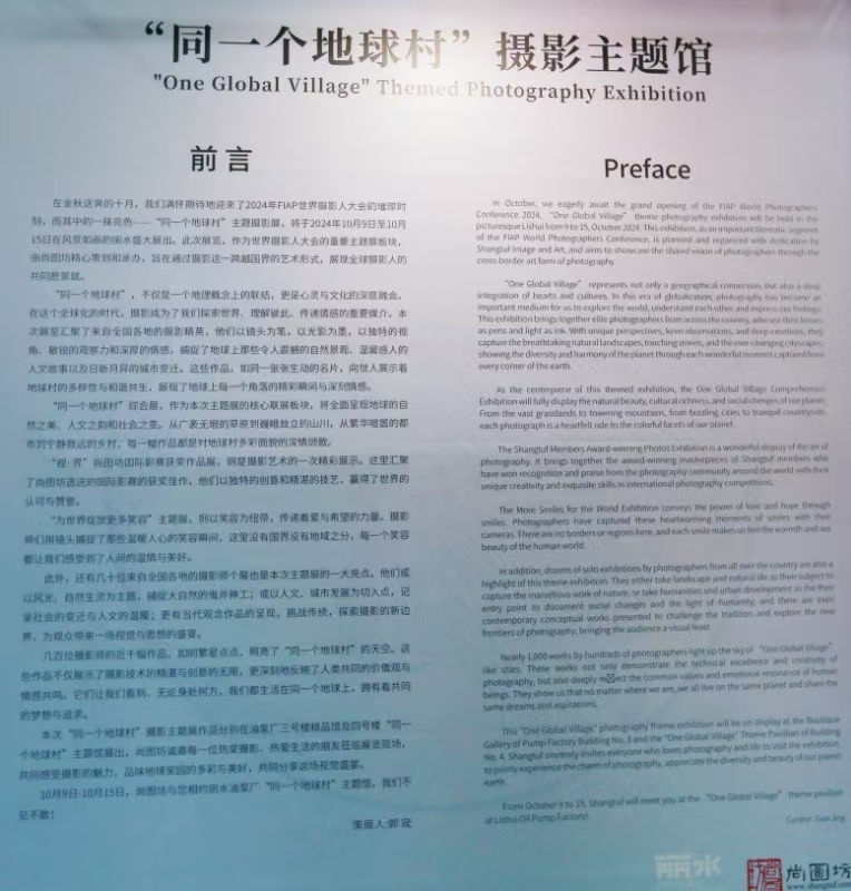 1729475824605638.jpg 微信图片_20241021095340.jpg