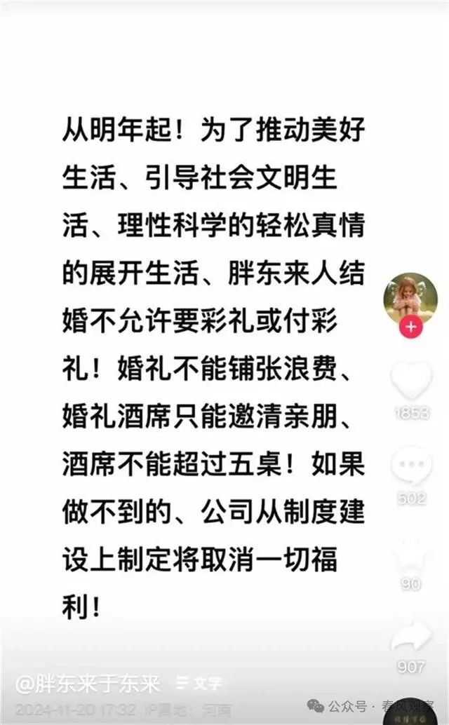 微信图片_20241122100814.jpg