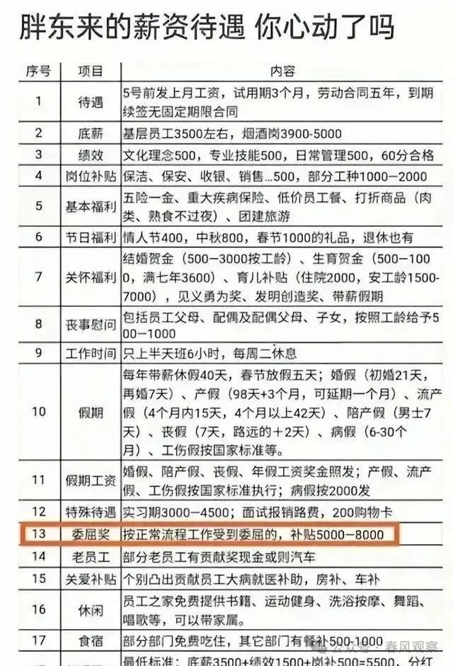 微信图片_20241122100832.jpg