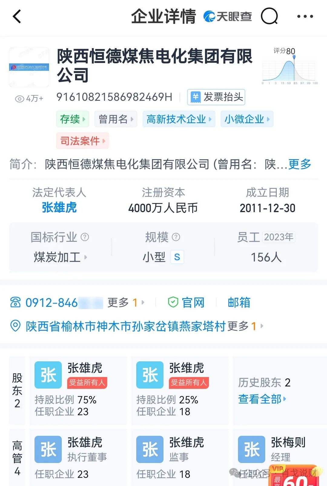 微信图片_20241122142145.jpg