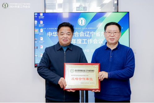 1736150389292937.png 微信图片_20250106155102.png