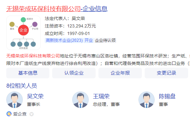 1743644858805514.png 微信图片_20250403094017.png