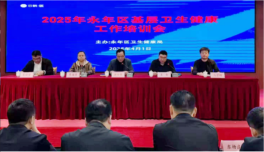 1744079109717444.png 微信图片_20250408102348.png