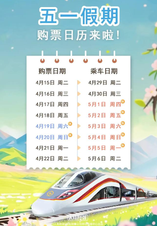 1745372795885420.png 微信图片_20250423094645.png
