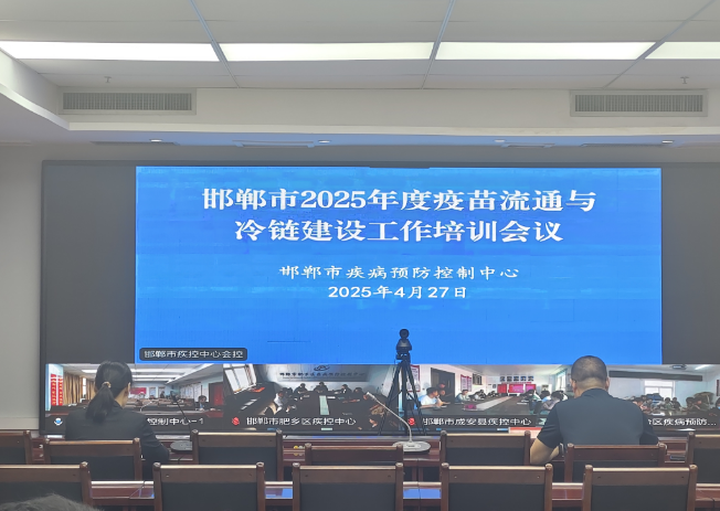 微信图片_20250430094121.png