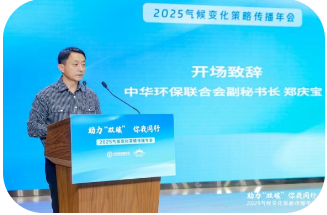 微信图片_20250509150828.png