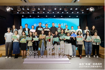 微信图片_20250509150840.png