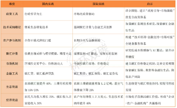 微信图片_20250516143522.png