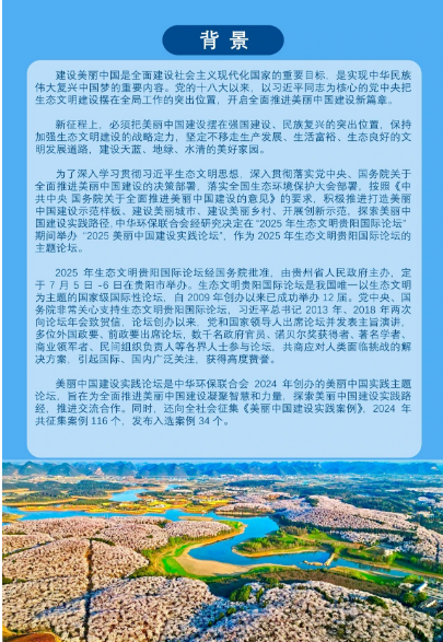 1747377626264740.png 微信图片_20250516143958.png