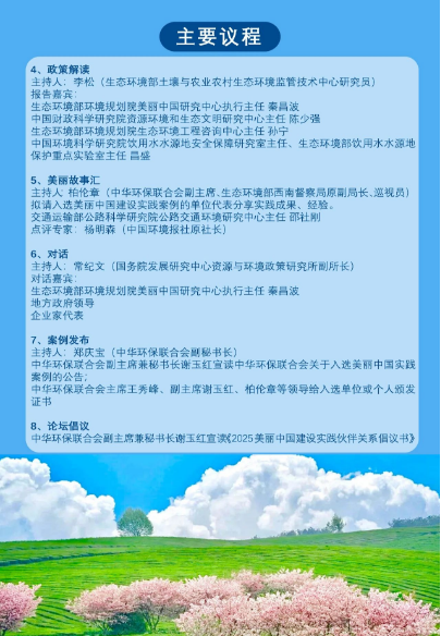 1747377638795763.png 微信图片_20250516144004.png