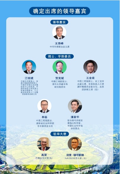 1747377644571811.png 微信图片_20250516144006.png
