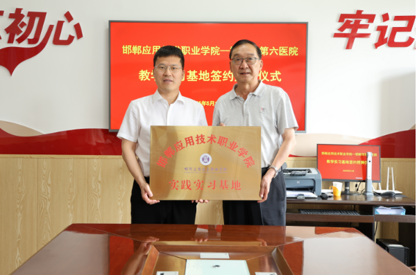 1747703595134731.png 微信图片_20250520090627.png