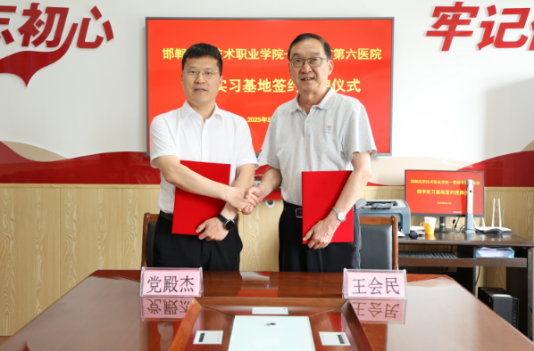 1747703600558735.png 微信图片_20250520090630.png