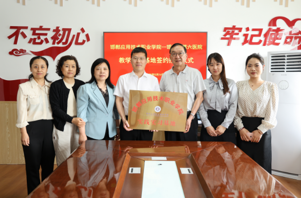 1747703618278305.png 微信图片_20250520090633.png
