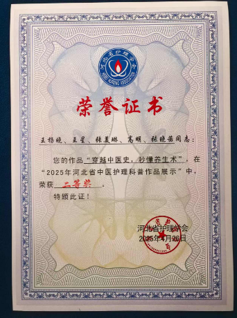 1747881973887134.png 微信图片_20250522104429.png