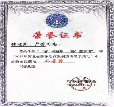 1748226006376045.png 微信图片_20250526101808.png