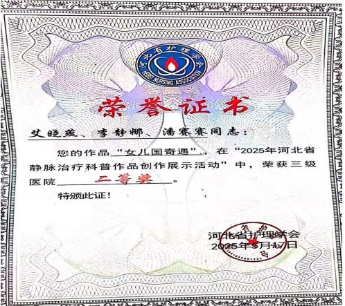 1748226029137926.png 微信图片_20250526101814.png
