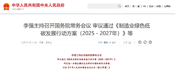 微信图片_20250528101641.png