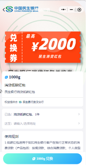 微信图片_20250529101455.png