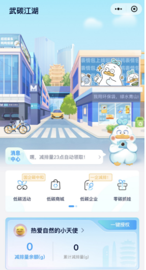 微信图片_20250529101541.png