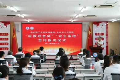 微信图片_20250617150502.png