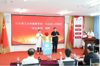 微信图片_20250617150519.png