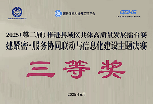 1750226936794970.png 微信图片_20250618105620.png