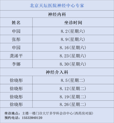 微信图片_20250731090933.png