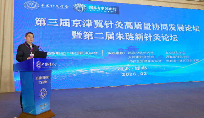 1774247246130749.png 微信图片_20260323142135.png