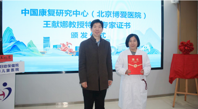 1775010288695437.png 微信图片_20260401102111.png