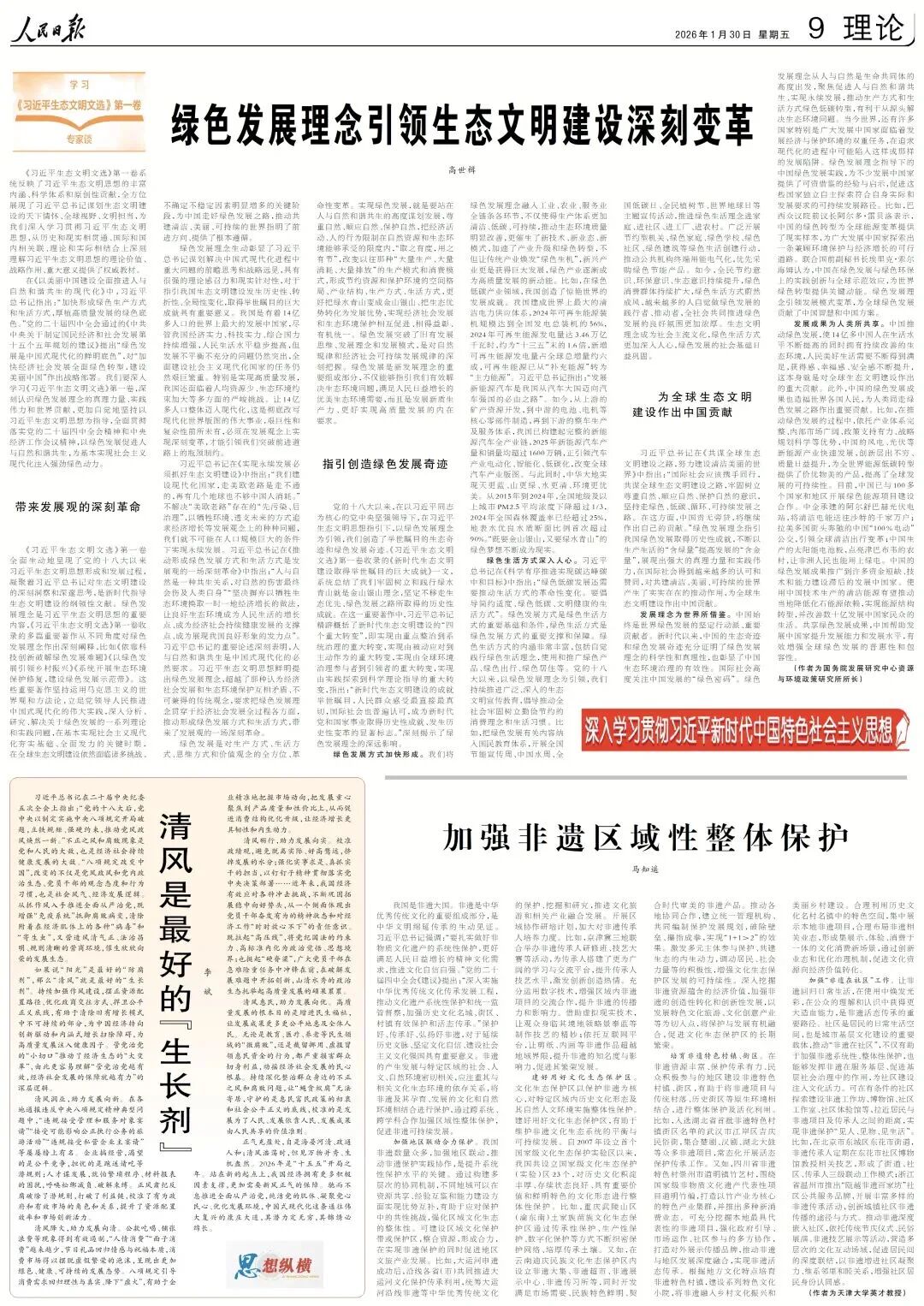 微信图片_20260413145758.jpg