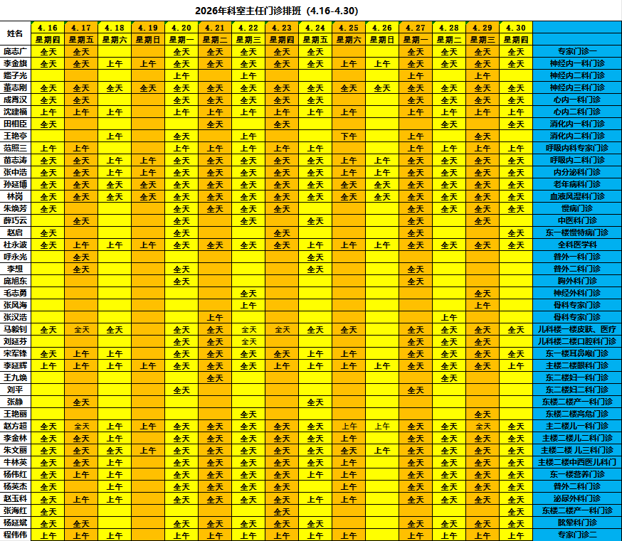 微信图片_20260422143555.png