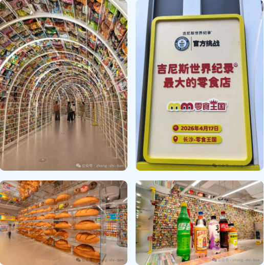 微信图片_20260422154520.png