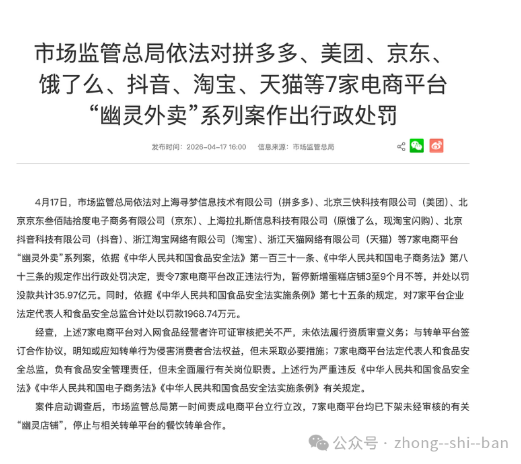 微信图片_20260422154512.png