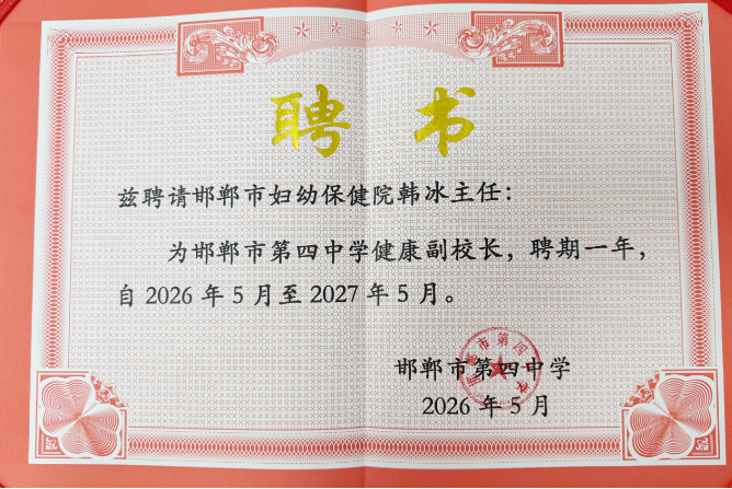 1779435729659955.png 微信图片_20260522154007.png