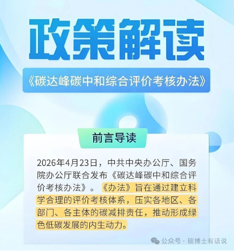 微信图片_20260525150536.png