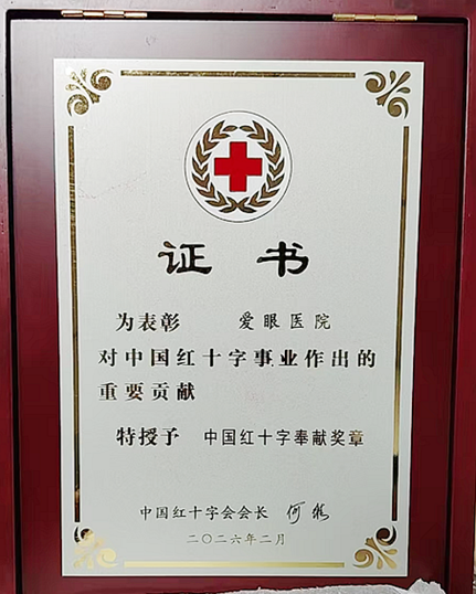 1780275999454433.png 微信图片_20260601090631.png